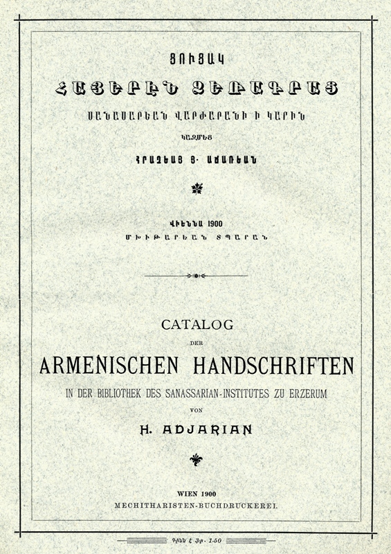 <b>Adjarian H.</b>, Katalog der armenischen Handschriften der Sanassarian zu Erzerum