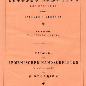 Adjarian H., Katalog der armenischen Handschriften zu Novo-Bayazet
