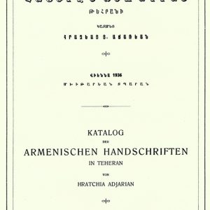 Adjarian H., Katalog der armenischen Handschriften zu Teheren