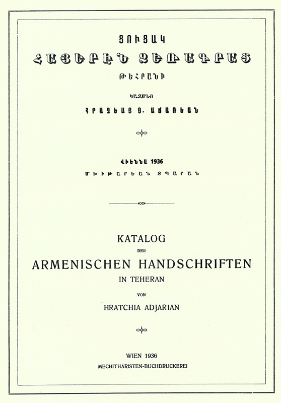 <b>Adjarian H.</b>, Katalog der armenischen Handschriften zu Teheren