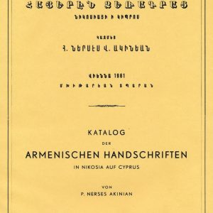Akinian P. N., Katalog der armenischen Handschriften der in Nikosia auf Cyprus