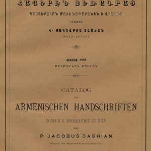 Dashian P .J., Katalog der armenischen Handschriften der Hofbibliothek zu Wien