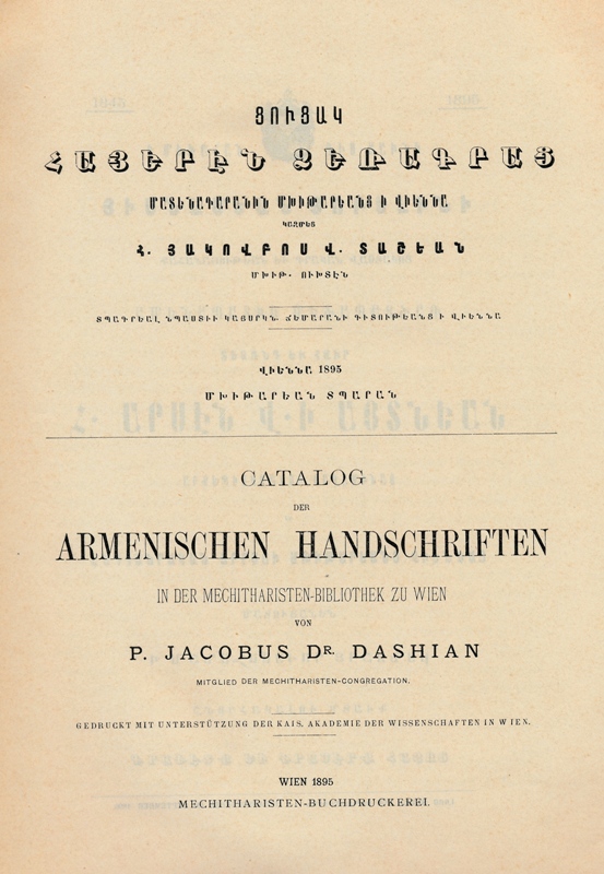 <b>Dashian P .J.</b>, Katalog der armenischen Handschriften der Mechitaristenbibliothek zu Wien
